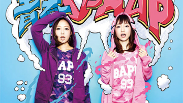 hy4_4yh akan merilis album terbaru berjudul Hyper Yo no Seishun J-Rap (1) hy4_4yh akan merilis album terbaru berjudul Hyper Yo no Seishun J-Rap (1)