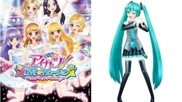 Aikatsu! Hatsune Miku ftrd