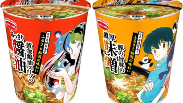 Cup Ramen Rumiko Takahashi