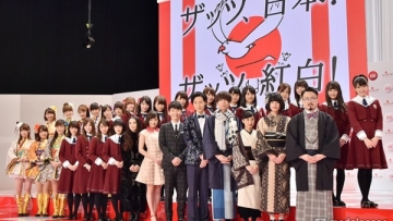 Deretan artis Jepang yang akan tampil di acara Kohaku Uta Gassen ke-66 telah diumumkan