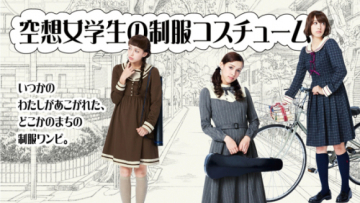 Dress Kasual Seragam Manga