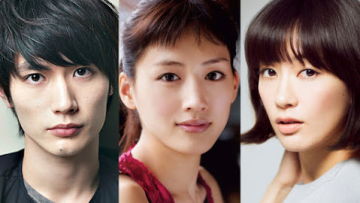 Haruka Ayase, Haruma Miura & Asami Mizukawa membintangi drama seri Never Let Me Go