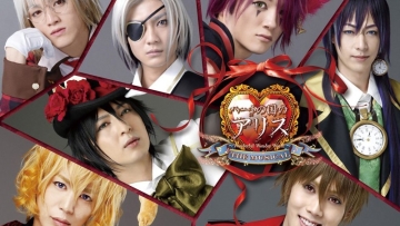 Heart no Kuni no Alice - Alice in the Land of Hearts Drama Musikal 4
