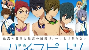 High Speed Free Starting Days poster