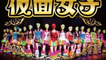 Kamen Joshi merilis video musik untuk lagu tema game PS Vita2