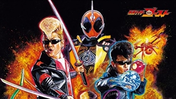 Kishidan Kamen Rider Ghost copy