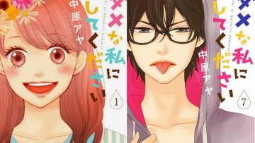 Manga Dame na Watashi ni Koishite Kudasai diadaptasi menjadi drama live-action