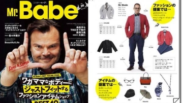 Mr. Babe, majalah gaya hidup dari Jepang yang ditujukan untuk para pria montok