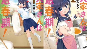 Ooya-san wa Shishunki 1