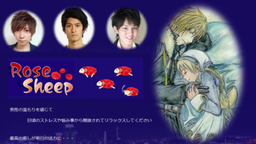 Perusahaan Ini Khusus 'Mengirim' Para Pria Tampan untuk Menemani Wanita-Wanita di Jepang Tidur