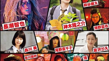 Trailer film TOO YOUNG TO DIE! tampilkan kostum unik para pemerannya