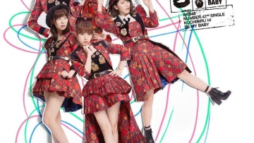 Video promosi singkat single terakhir Minami Takahashi sebagai anggota AKB48 telah dirilis