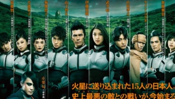 Yuk kita melihat lebih dekat para pemeran film live-action Terra Formars!