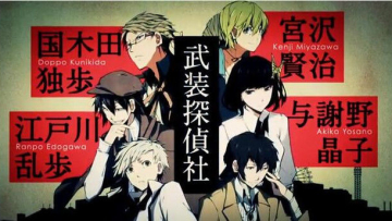 Bungou Stray Dogs - bungostraydogs.wikia.com