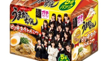 Dukung sang idola dan cicipi kelezatan ramen HKT48! (1)