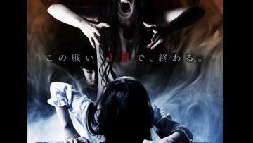 Film Sadako vs Kayako tampilkan Mizuki Yamamoto sebagai pemerannya