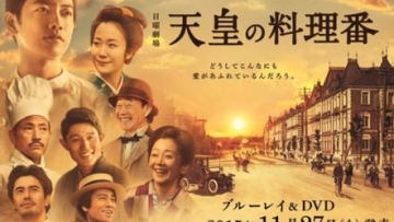 Inilah 10 drama yang populer di Jepang selama tahun 2015