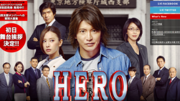 Inilah 10 film terlaris dengan pendapatan tertinggi di Jepang pada tahun 2015