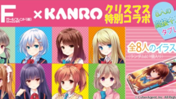 Kanroame Permen Rasa Ciuman Girlfriend Beta 2