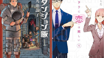 Kono Manga ga Sugoi! Peringkat manga tahun 2015 pilihan penulis, ilustrator, ahli manga, selebriti & atlet Jepang (2)