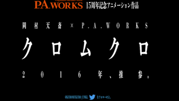 Kuromukuro PA Works Seven Deadly Sins