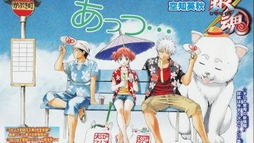 Manga 'Gintama' (Mungkin) akan Segera Memasuki Final Arc-nya - zerochan.net