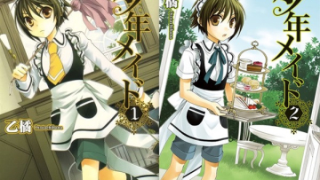 Manga Komedi Shonen Maid 2