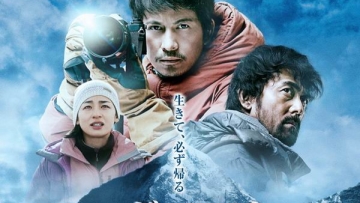 Poster dan trailer film Everest Kamigami no Itadaki telah dirilis