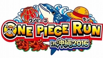Setelah di Taiwan, lomba lari maraton One Piece Run akan digelar di Singapura! (1)