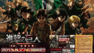 Shingeki no Kyojin Attack on Titan Season 2