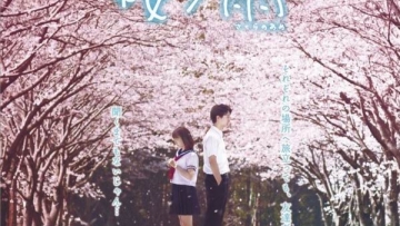 Trailer pertama film live-action Sakura no Ame telah dirilis2