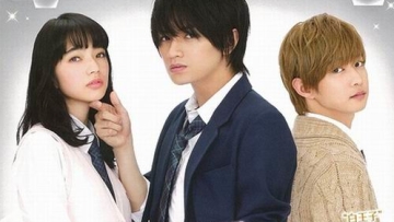 Trailer untuk film live-action Kurosaki kun no Iinari ni Nante Naranai telah dirilis2