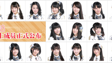 gen4 snh48