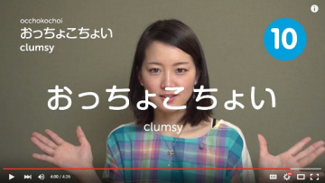 10 Kata Bahasa Jepang yang Sulit Diucapkan