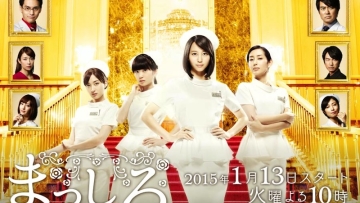 15 Dorama Dengan Rating Terendah Beberapa Tahun Terakhir & 10 yang Tertinggi - masshiro - asianwiki.com