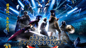 Acara panggung Dragon Quest berskala besar akan hadir di Jepang