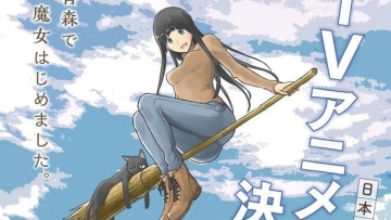 Flying Witch J.C. Staff copy