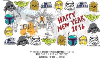 Kartu ucapan selamat tahun baru seperti apa yang membuat orang Jepang kesalkecewa (1)