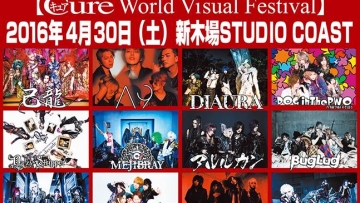 [LOCAL BAND] MEA akan tampil di Cure World Visual Festival, Tokyo Japan2