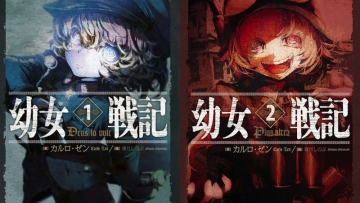 Light Novel Gender-Swap Militer Youjo Senki Mendapatkan Adaptasi Anime feature