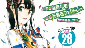 Manga AKB49 telah tamat di Weekly Shonen Magazine2