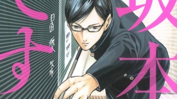 Manga 'Sakamoto desu ga?' Mendapatkan Adaptasi Anime - moetron