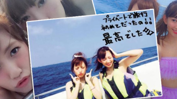 Minami Takahashi Photo Diary Utsurina Utsurina