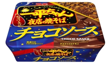 Myojo Chocolate Sauce Ippei-chan Yomise no Yakisoba Mie Instan Rasa Coklat