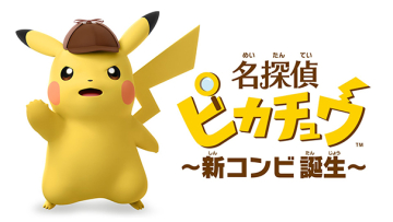 Pikachu Bersuara Aneh Great detective Pikachu Meitantei