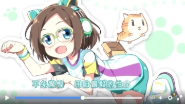 Presiden Wanita Pertama Taiwan Tsai Ing-wen Anime Moe Presiden Wanita Pertama Taiwan Tsai Ing-wen Anime Moe