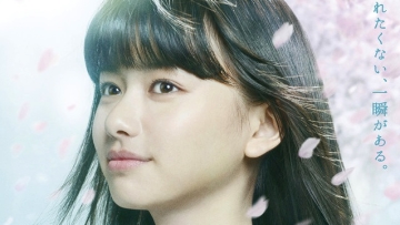 Sakura no Ame Film copy