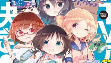 Stella no Mahou Magic of Stella 1 copy