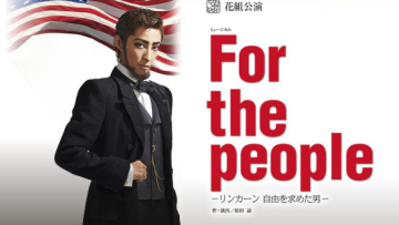Takarazuka For the People- Lincoln, the Man Who Sought Freedom Abraham - en.rocketnews24.com
