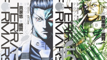 Arc ke-3 dari manga Terra Formars akan segera diterbitkan